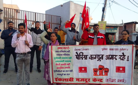 /peris-commune-diwas-par-vibhinna-programme-kaa-aayojan