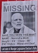 मोदी