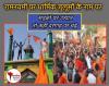 /ramnavami-par-dharmik-juluson-ke-naam-par-utpaat