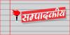 /kalaha-ke-baad-ab-saanthagaantha