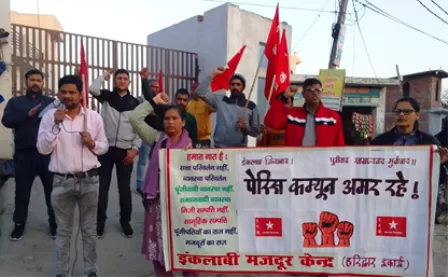 /peris-commune-diwas-par-vibhinna-programme-kaa-aayojan
