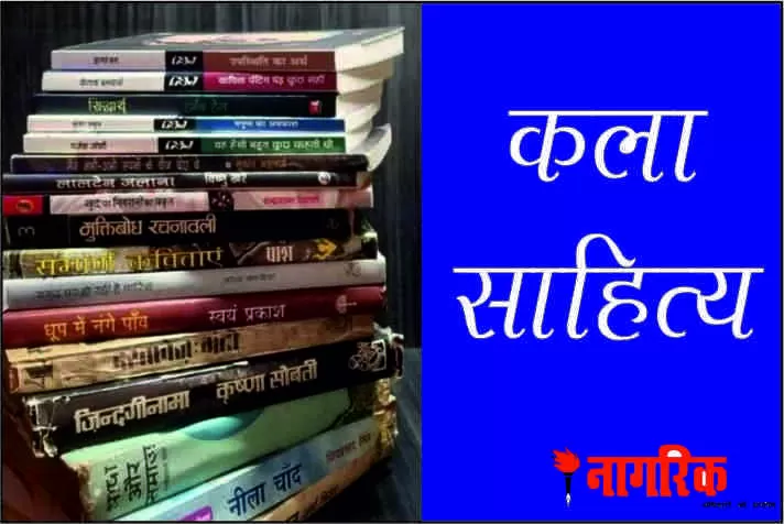 कविता आजादी
