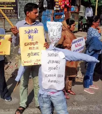 फिलिस्तीन
