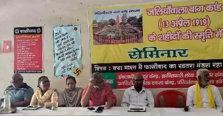 /faseevad-ke-asanna-khatare-ke-maddenazar-seminaron-ka-ayojan