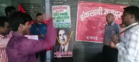 उधमसिंह उधमसिंह के शहीदी दिवस पर विभिन्न कार्यक्रम
