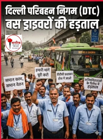 /delhi-mein-d-t-c-bus-drivers-ki-strike