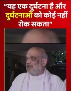 /government-taata-and-boing