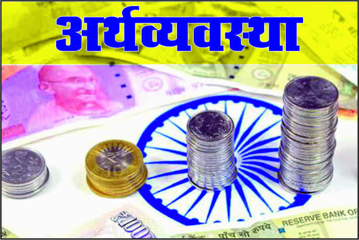 /groeth-ki-sans-abhi-chal-rahi-hai