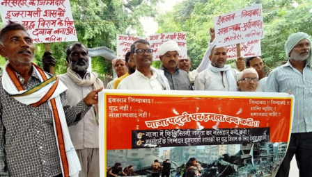 /izarayal-dwaaraa-gaza-mein-kiye-jaa-rahe-narasanhar-kaa-virodha