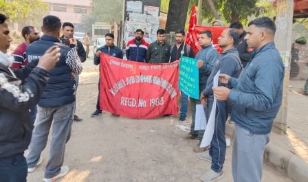 /labour-court-ke-decesion-ke-against-mein-protest