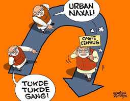 /caste-census-kaun-hanse-kaun-rovein