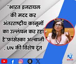/gaza-narasanhar-mein-bharat-sarakar-ki-bhumika