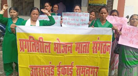 /cluster-yojana-ke-virodh-mein-bhojanamataaon-ka-pradarshan-and-gyapan