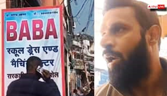 /ek-insaan-ki-chunauti-se-ghabaraye-sanghi