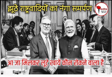 /lair-nationalist-ka-nanga-surrender