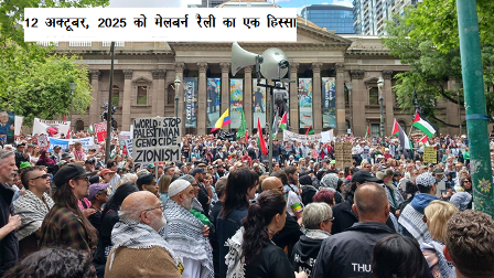 /gaza-narsanhar-ke-do-varsh-pure-hone-par-world-mein-protest