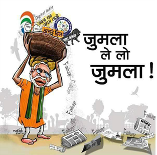 /munh-miyaan-mitthoo-ke-gayarah-saal