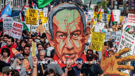 /duniyaa-bhar-mein-hatayaare-izrayal-ka-badhataa-virodh