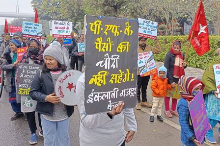 /p-f-ke-workers-virodhi-badalaaw-ke-khilaf-protest