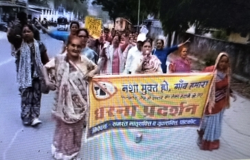 /nasha-nahin-rojagar-do