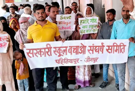 /up-mein-5-thousand-school-ka-vilay