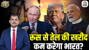 /trump-tariff-ke-aage-modi-government-ka-surrender-ki-shuruvat