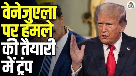 /venejuela-and-colambiya-mein-hamale-ki-taiyari-mein-amariki-imperialism