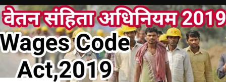 /20-century-mein-hasil-adhikaron-and-sahuliyaton-par-hamala