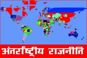 /west-asia-ke-sankat-ka-vaishawik-prabhaav