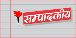/atlast-resign-hekadi-ka-nikalana-and-taji-hava-ka-bahanaa