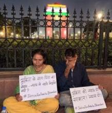 /ankita-ko-milaa-nahin-nyay-dushyant-ko-mila-rajyapaal-ka-pad