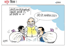 /modi-government-ke-twelve-years-haal-behaal