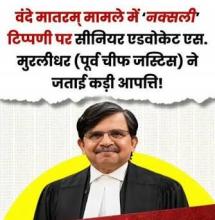 /yahan-naxal-vahan-naxal