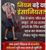 /jeetu-munda-ka-dard