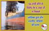 /56-inch-seene-se-virodha-ke-5-sabda-bhi-n-nikale