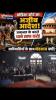 /jaativadi-nyaaypalika
