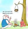 /mahila-reservation-parisiman-aur-hadabadi