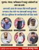 /workers-aur-workers-sangthan-ke-karyakarataon-ko-sajishana-pharji-aur