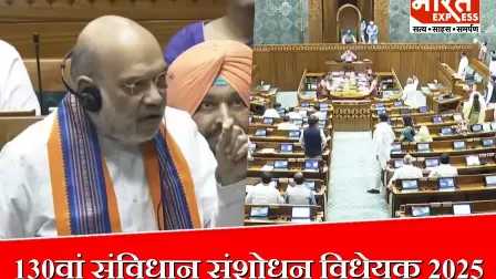 /130vaan-sanvidhan-sansodhan-and-hindu-fascism