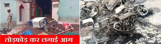 /harayana-mein-luv-jihaad-ke-naam-par-musalman-parivaar-ka-ghar-jalaayaa-gayaa