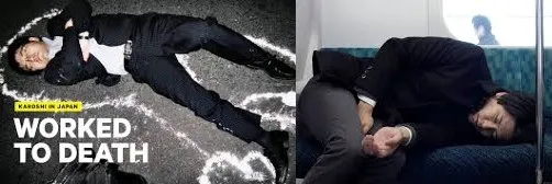 /japan-ke-strike-ke-baare-mein-gadhe-gaye-mithak