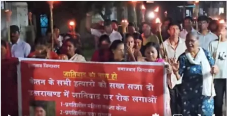 /ketan-laal-murder-ke-khilaf-mashal-juloos