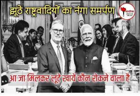 /lair-nationalist-ka-nanga-surrender