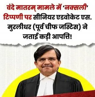 /yahan-naxal-vahan-naxal
