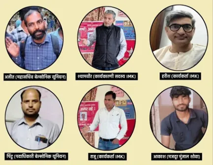 /arrest-workers-v-workers-leader-ko-riha-karo