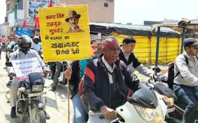 /war-virodhi-naaron-ke-saath-manaaya-gaya-sahadat-diwas