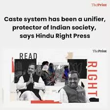 /haay-caste-haay-haay-caste