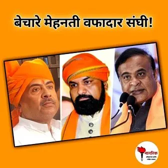 /bechare-mehanati-loyal-sanghi-0