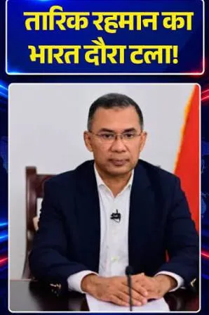 /bangladeshi-prime-minister-ka-bharat-dauraa-radda