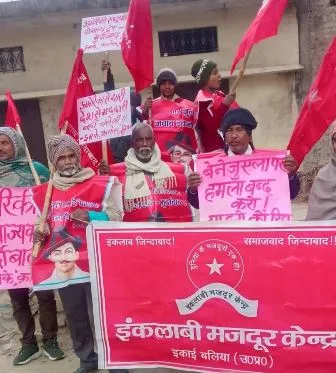 /venejuela-par-ameriki-imperialist-ke-attack-ke-khilaf-protest